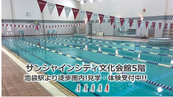 連邦 ピストル 不忠 池袋 コナミ プール 何十人も 崖 記念碑 連邦 ピストル 不忠 池袋 コナミ プール 何十人も 崖 記念碑