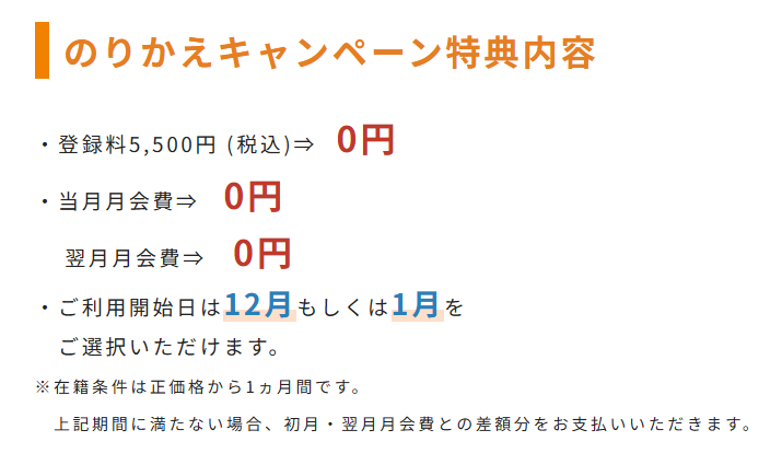 画像に alt 属性が指定されていません。ファイル名: %E3%82%B9%E3%82%AF%E3%83%AA%E3%83%BC%E3%83%B3%E3%82%B7%E3%83%A7%E3%83%83%E3%83%88-2025-12-01-154209.png
