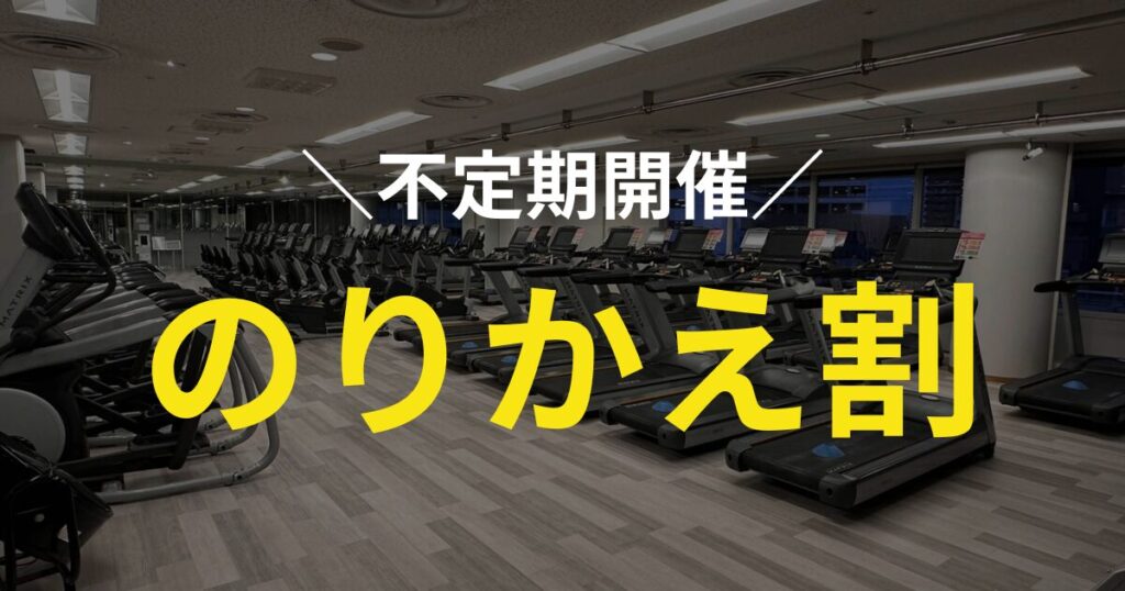 画像に alt 属性が指定されていません。ファイル名: %E3%83%86%E3%82%A3%E3%83%83%E3%83%97%E3%83%8D%E3%82%B9%E3%81%AE%E3%81%AE%E3%82%8A%E3%81%8B%E3%81%88%E5%89%B2-1024x538.jpg