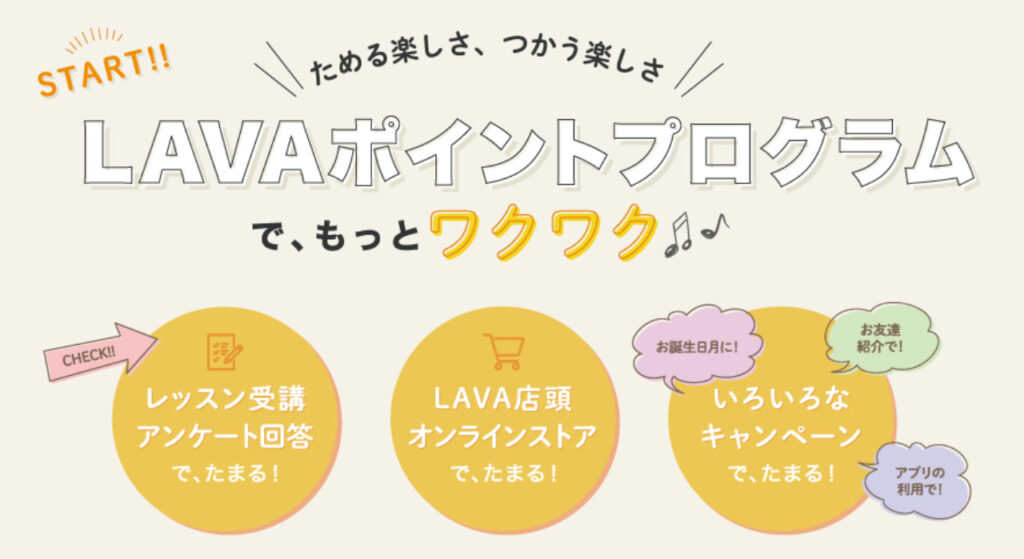 ３月期間限定値下げ LAVA ヨガ 無料招待券 ３月期間限定値下げ LAVA ヨガ 無料招待券 おすすめ11選福山のヨガ
